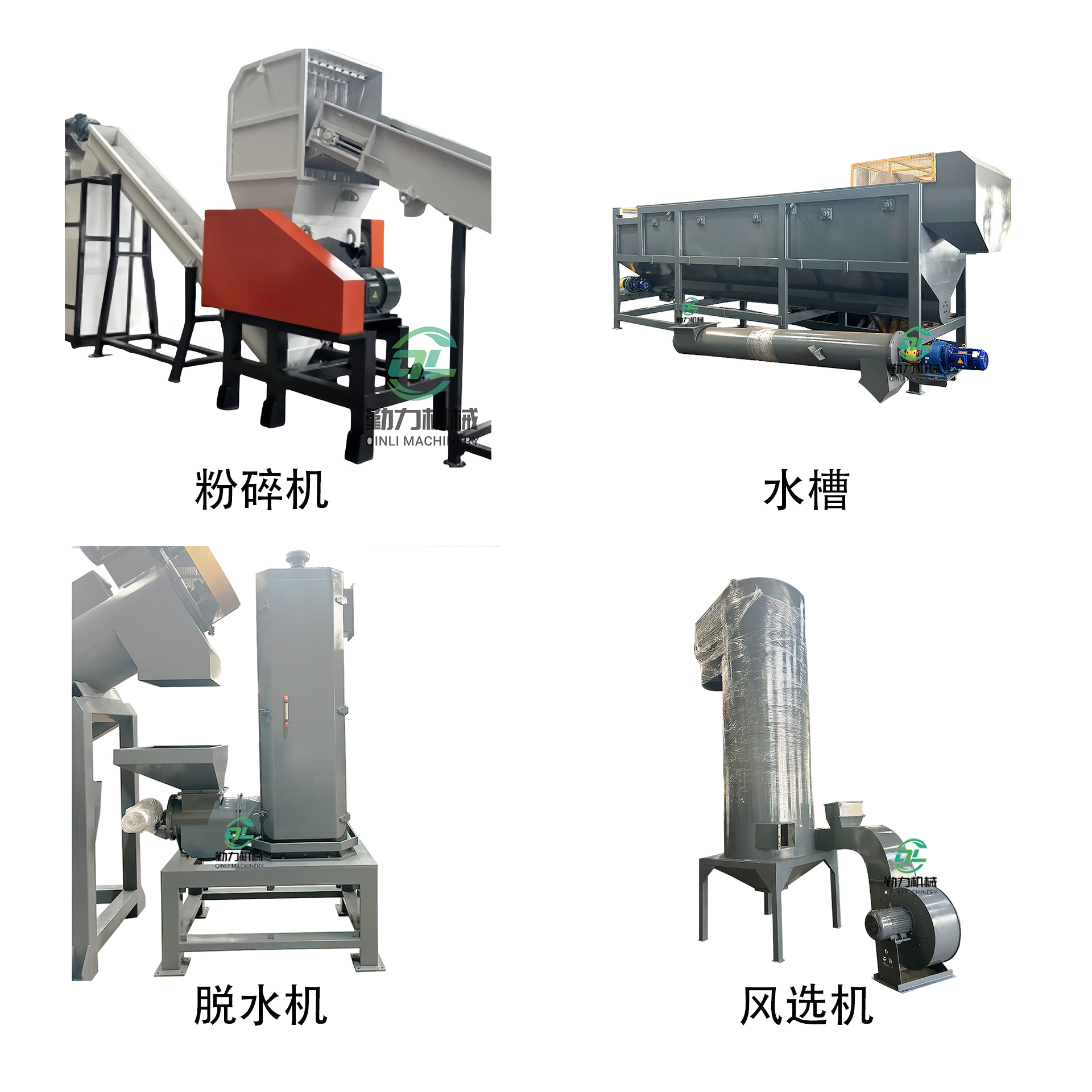 粉碎机图片 拷贝.jpg